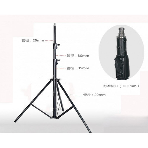 Qihe QH-J288C 280cm 3 Sections Light Stand 三節可伸縮燈架 