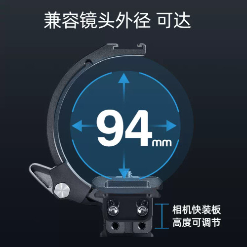 Benro 百諾 QRB95 快速旋轉支架