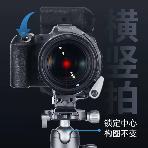 Benro 百諾 QRB95 Dual Quick Rotating Bracket 快速旋轉支架