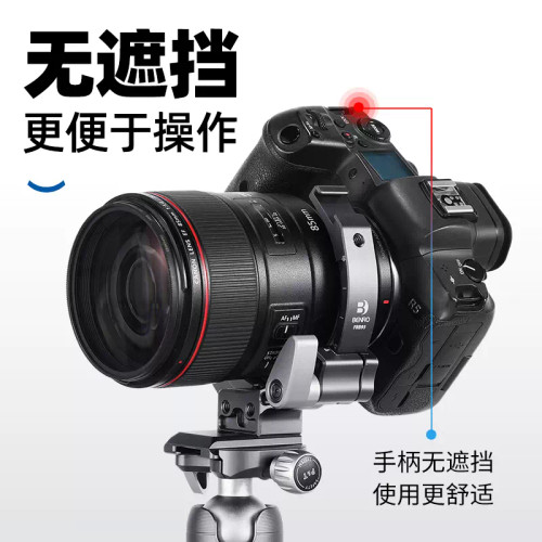 Benro 百諾 QRB95 快速旋轉支架