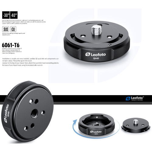 Leofoto QS-70 Quick-Link 快拆套裝