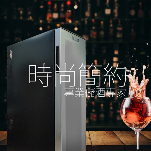 Acalava ALWC-18T53ALW 53L Wine Cabinet 18支制冷紅酒櫃