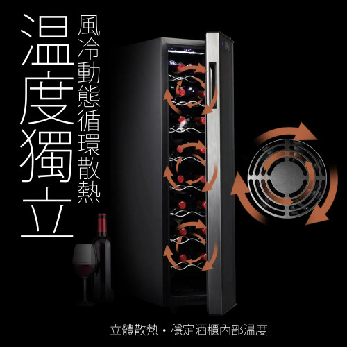 Acalava ALWC-18T53ALW 53L Wine Cabinet 18支制冷紅酒櫃