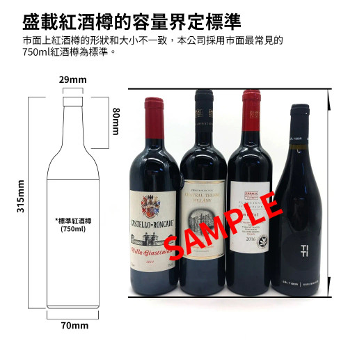 Acalava ALWC-18T53ALW 53L Wine Cabinet 18支制冷紅酒櫃