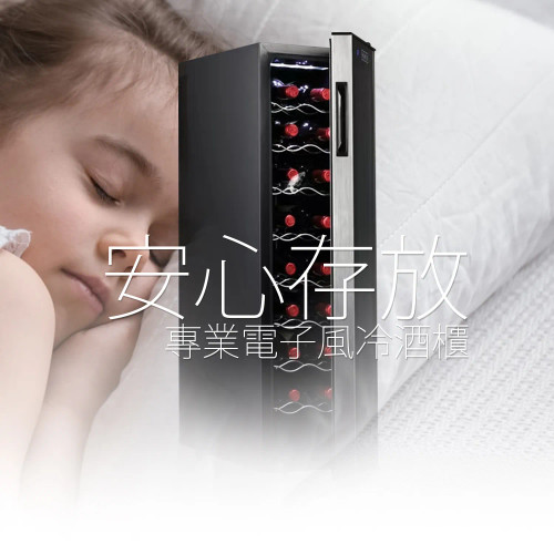 Acalava ALWC-18T53ALW 53L Wine Cabinet 18支制冷紅酒櫃