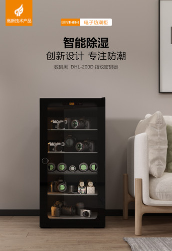 Lenthem DHL-200D product image 1