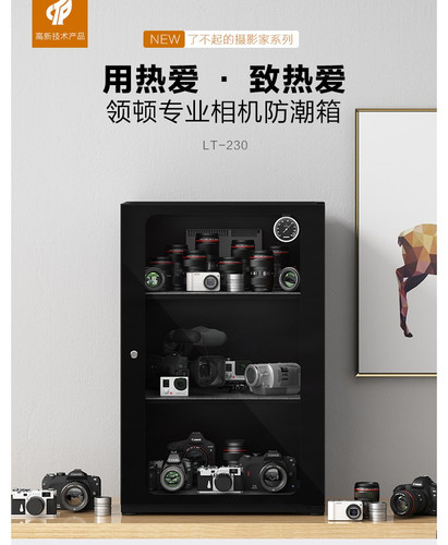 Lenthem LT-230D product image 1