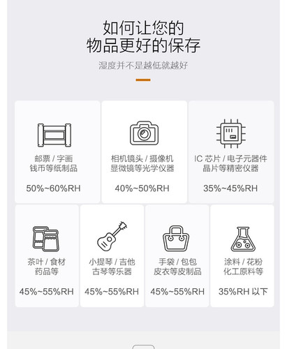 Lenthem LT-230D product image 2