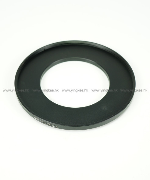 鋁合金濾鏡轉接環 Filter Adapter 49mm-77mm