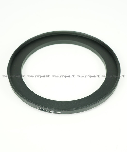 鋁合金濾鏡轉接環 Filter Adapter 67mm-82mm