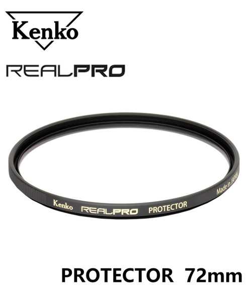 Kenko Real Pro Protector Filter (Made in Japan) 72mm