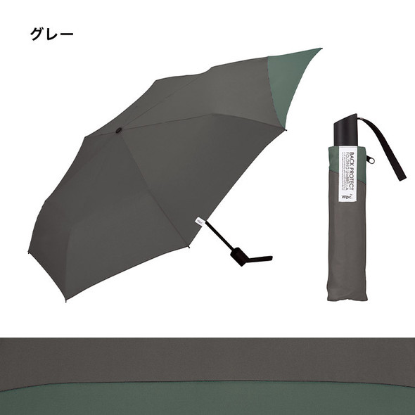 日本品牌 WPC Umbrella MSS-030 Grey 情侶搭配 背囊保護 伸縮雨傘