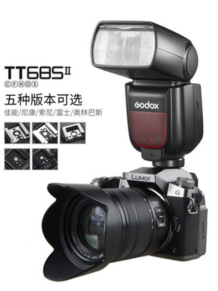 Godox 神牛 TT685II S Sony TTL 機頂閃光燈