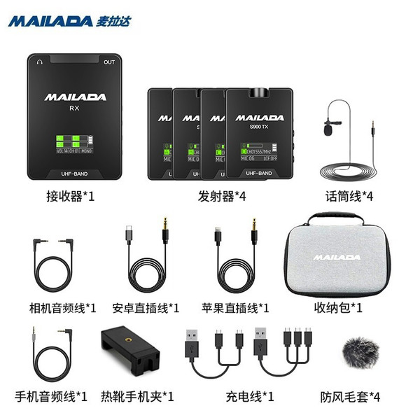 Mailada S900Q Wireless Microphone 一出四無線收音咪 