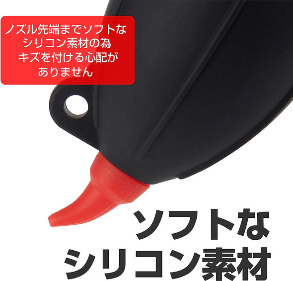 Hakuba KMC-85BK Silicone Blower Portable 02 Black