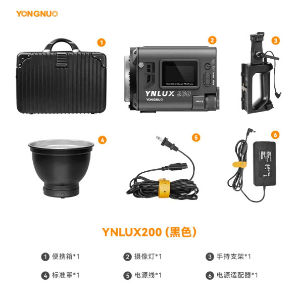 Yongnuo 永諾 YNLUX200 Pro Bi-Color LED Video Light 可調色溫便攜攝錄燈套裝
