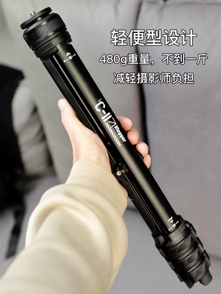 Vlogger C11 Mini Tripod 輕鋁合金三腳架