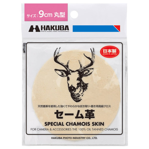 Hakuba 9cm 圓形 Special Chamois Skin 天然鹿皮抹鏡布 (日本製)