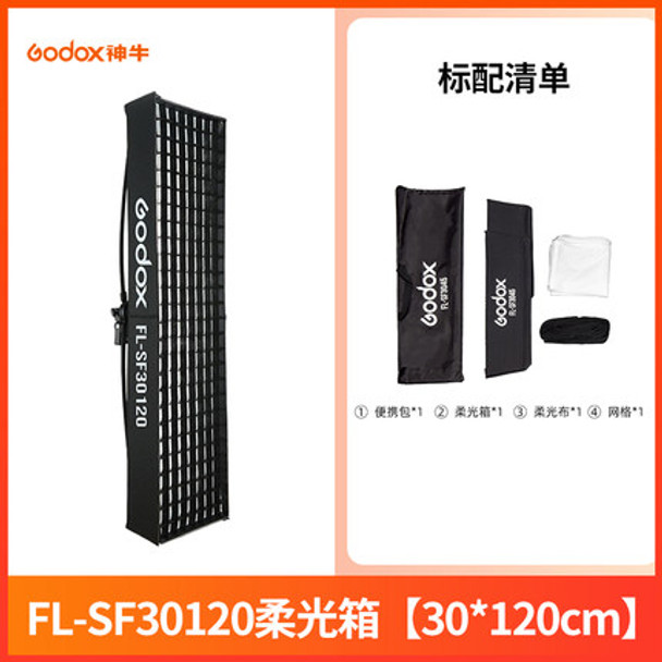 神牛 Godox FL-SF30120 LED 卷布燈柔光箱 for FL-150R