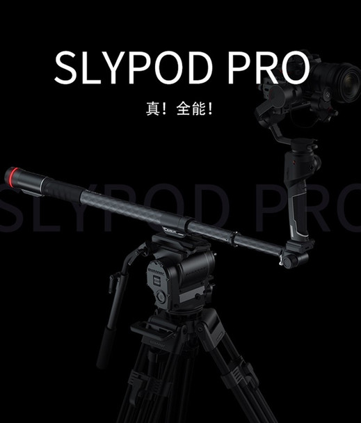 Moza 魔爪 Slypod Pro電動伸縮攝影滑軌橫臂獨腳架搖臂雲台