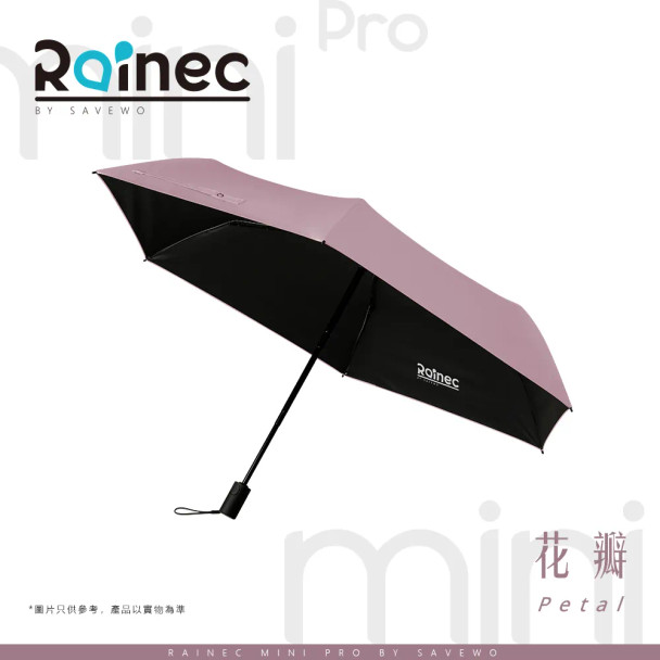 Rainec mini Pro 超輕不透光潑水防回彈自動摺傘 (Petal / 花瓣)