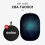 Godox 神牛 CBA 150 x 200cm 可折疊背景板