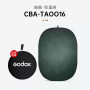 Godox 神牛 CBA 150 x 200cm 可折疊背景板