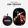 Godox 神牛 CBA 150 x 200cm 可折疊背景板