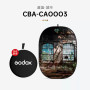 Godox 神牛 CBA 150 x 200cm 可折疊背景板