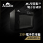 Acalava ALDB-DC25L 25L 電子防潮箱