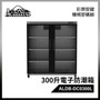 Acalava ALDB-DC0030L-BK 30L 電子防潮箱