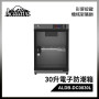 Acalava ALDB-DC0030L-BK 30L 電子防潮箱