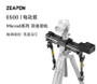 Zeapon Micro4 E500 Motorized Double Distance Slider 電動雙倍滑軌