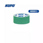 Kupo GT-515GRN 48mm  x 13.72mm Masking Gaffer Adhesive Tape Green 啞光布膠帶 (綠色)