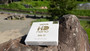 Hoya HD Nano MkII UV Filter 濾鏡 67mm