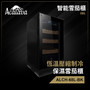 Acalava ALCH-68L-BK Cigar Humidor Cabinet 68L 保濕櫃雪茄櫃