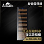 Acalava ALCH-450L-BK Cigar Humidor Cabinet 450L 保濕櫃雪茄櫃