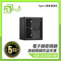 aMagic ASB-SC42EM-BK Safe Box 42cm 電子鎖密碼鎖防盜夾萬
