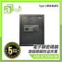 aMagic ASB-SC50EM-BK Safe Box 50cm 電子鎖密碼鎖防盜夾萬