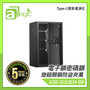 aMagic ASB-SC63EM-BK Safe Box 63cm 電子鎖密碼鎖防盜夾萬