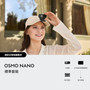 DJI Osmo Nano Standard Combo 標準套裝 (128GB)
