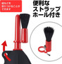 Hakuba KMC-87BK Silicone Blower Brush 02 矽膠吹氣刷 (黑色)