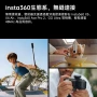 Insta360 Mic Pro  (2 TX + 1 RX) 無線收音器