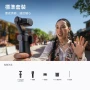 Insta360 Luna Ultra Standard Combo 旗艦雙鏡頭雲台相機