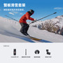 Insta360 X5 8K Ski Bundle 雙板滑雪套裝 official image 02
