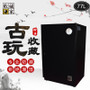 Eureka 收藏家 HD-81 77L 電子防潮箱 (五年保養)