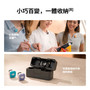 DJI Mic Mini 2S（手機版一對一，含充電盒）