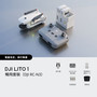 DJI Lito 1 暢飛套裝（DJI RC-N3） 官方圖片 01