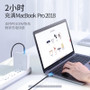 Ugreen 綠聯 US316 100W USB-C to USB-C 編織快充線 0.25M