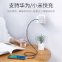 Ugreen 綠聯 US316 100W USB-C to USB-C 編織快充線 2M